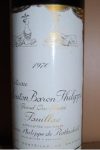 Chateau Mouton Baron Philippe 1970