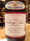 Royal Tokaji RED LABEL  Aszu 4 puttonyos 1995