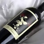 The Prisoner 2012 750 ml