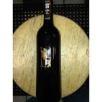 Rickhouse Red 2010 VERY VERY RARE 750 ml