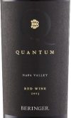 Beringer Red Blend Quantum 2013 - Image 2