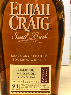 Elijah Craig Small Batch 11 Year Single Barrel 2006 Vintage