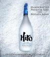 Hiro Junmai Ginjo Sake