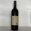 Cain Cellars 1986 (C) 750 ml - Image 2